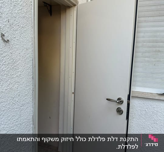דלת לבנה פתוחה עם ידית מתכת